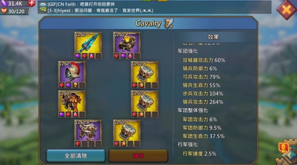 王国纪元攻城兵力分配怎么看