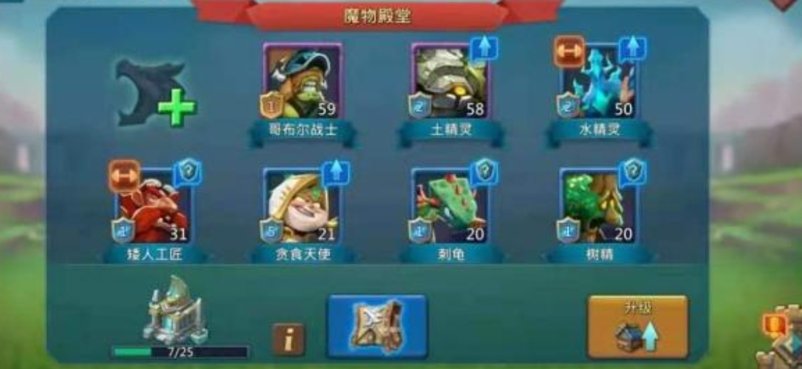 王国纪元攻城兵力分配怎么看