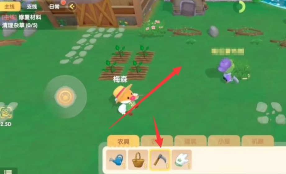 摩尔庄园斧子怎么出来