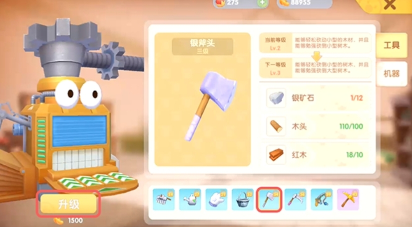 摩尔庄园斧子怎么出来