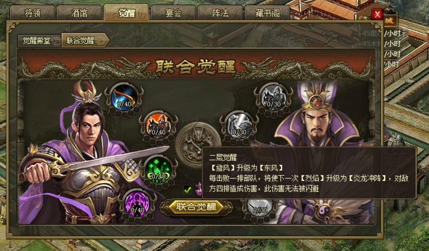 攻城掠地夏侯惇怎么招募