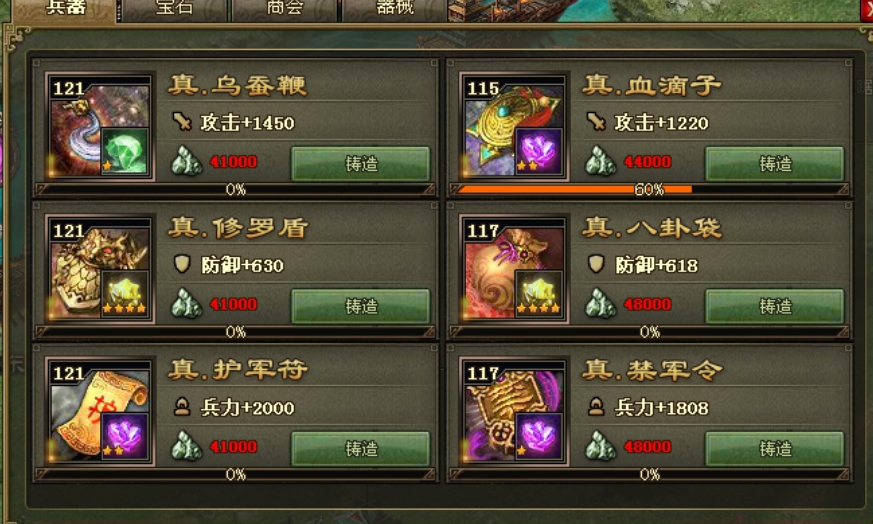攻城掠地手游姜维怎么过