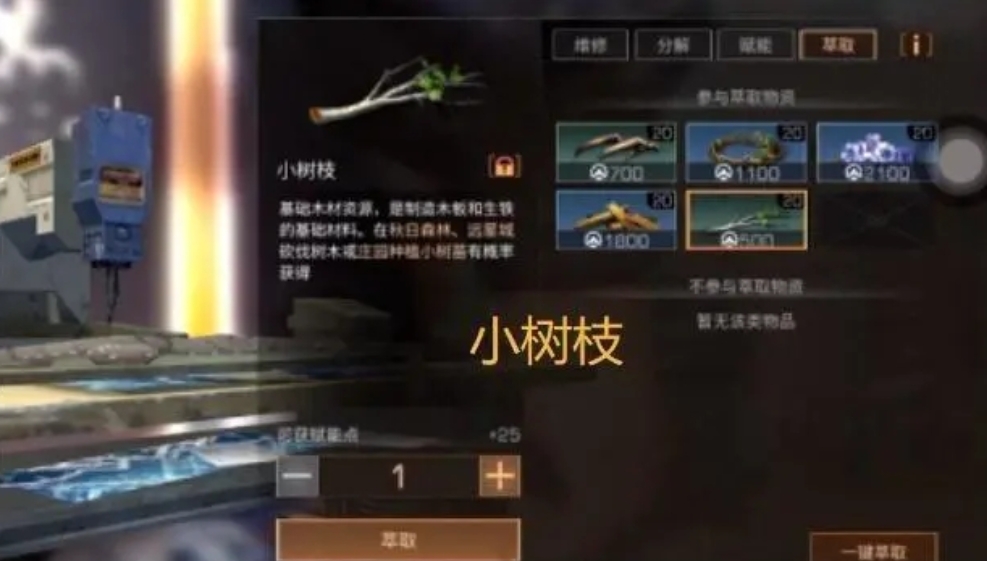 明日之后0氪玩家怎么玩