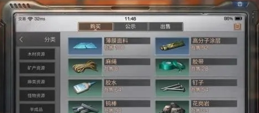 明日之后0氪玩家怎么玩