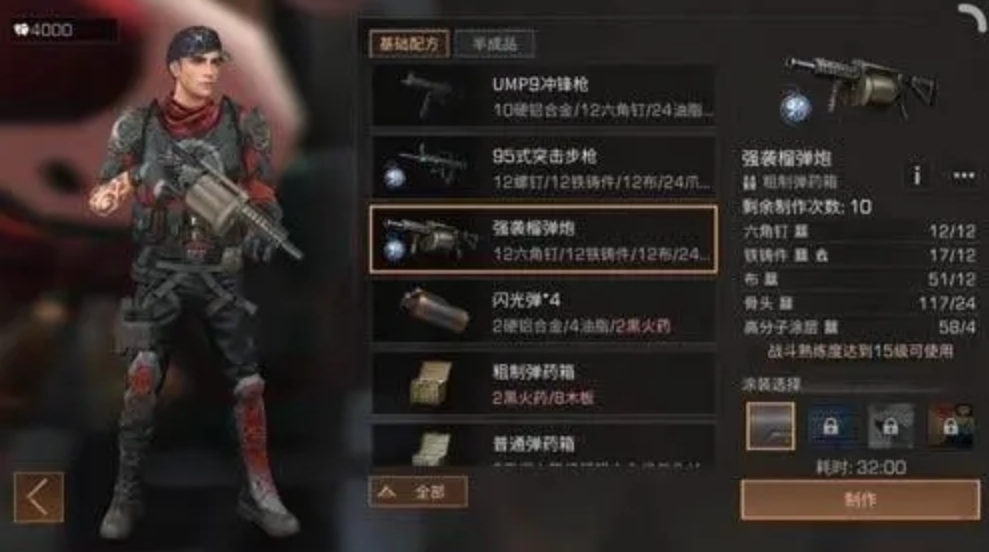 明日之后0氪玩家怎么玩