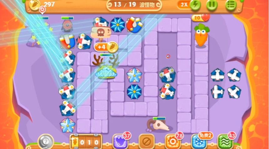 保卫萝卜2攻略98关怎么过
