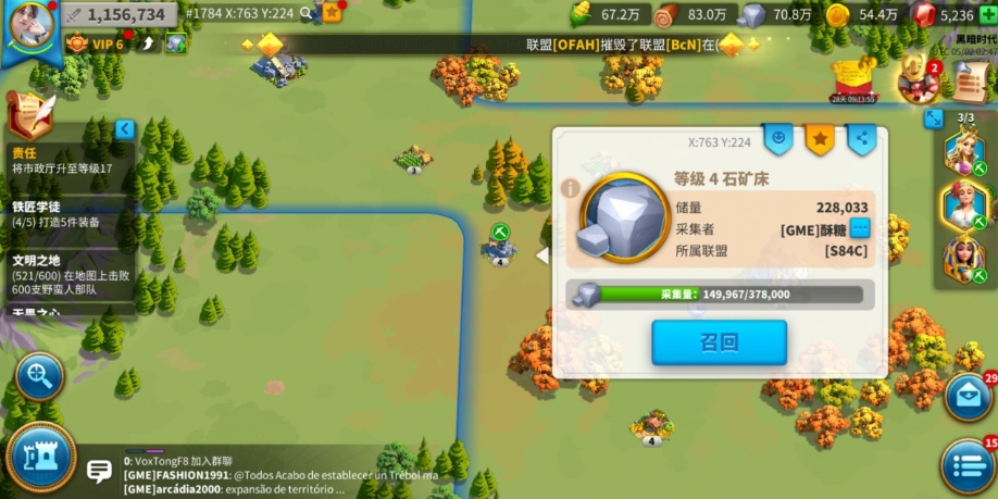 万国觉醒星光怎么获得