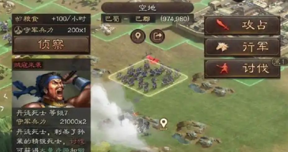 三国志战略版攻城速度怎么快