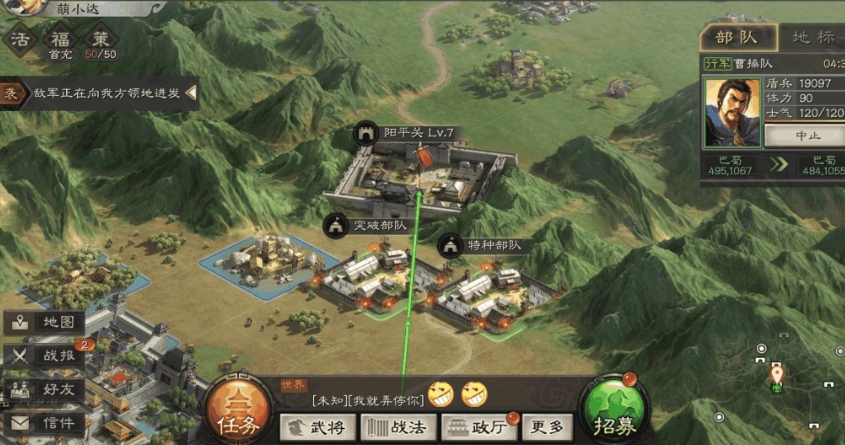 三国志战略版攻城速度怎么快