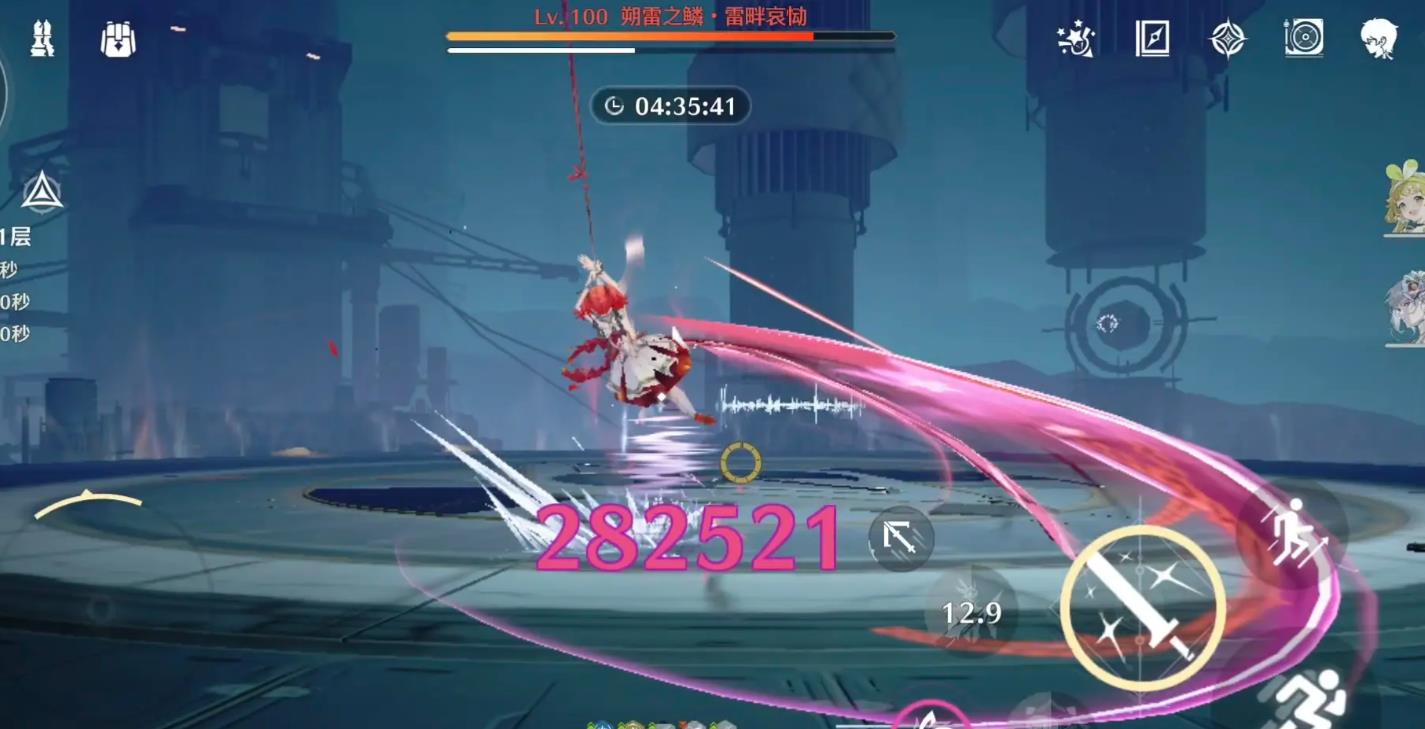 鸣潮探险公会在哪里