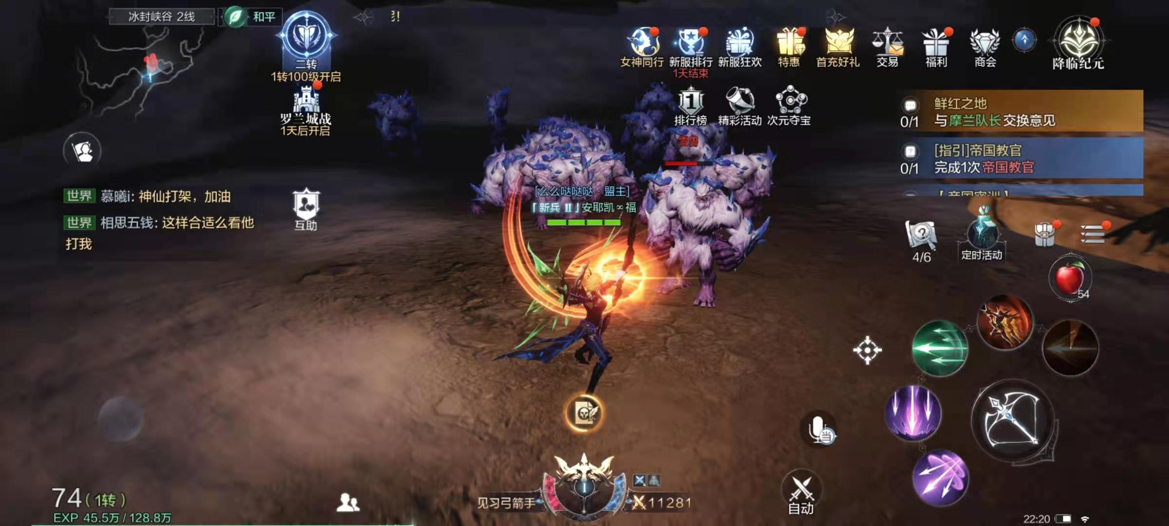 全民奇迹2双武器怎么获得