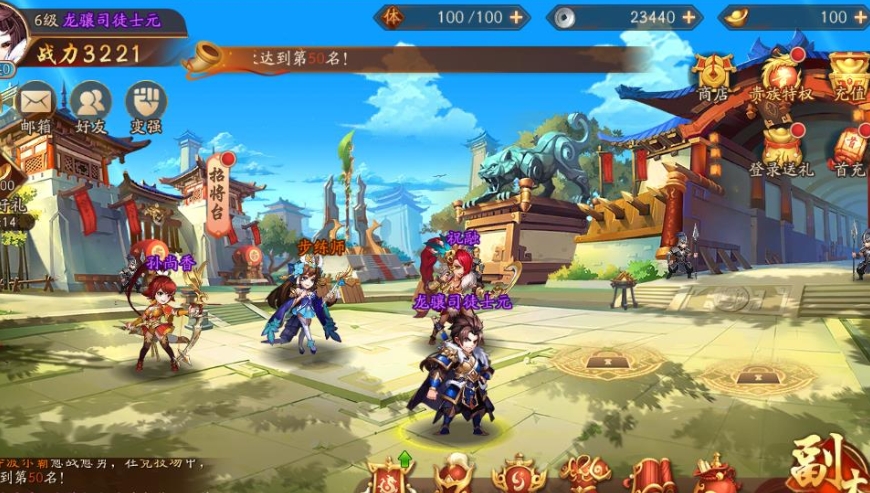 少年三国志2武器怎么进阶