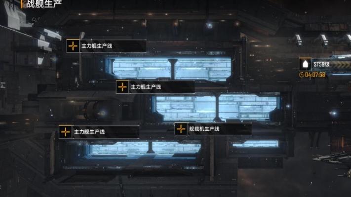 无尽的拉格朗日精炼中心怎么使用