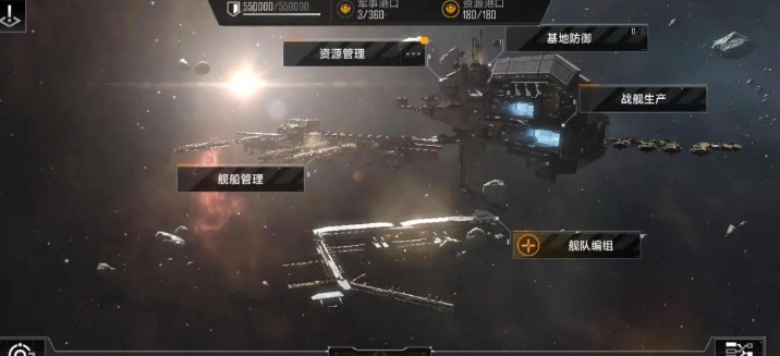 无尽的拉格朗日精炼中心怎么使用