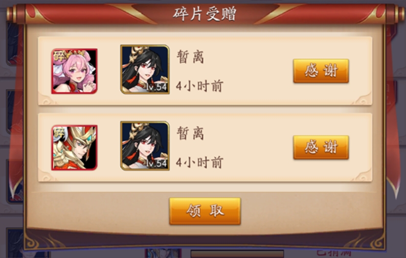 放开那三国3军团贡献怎么获得