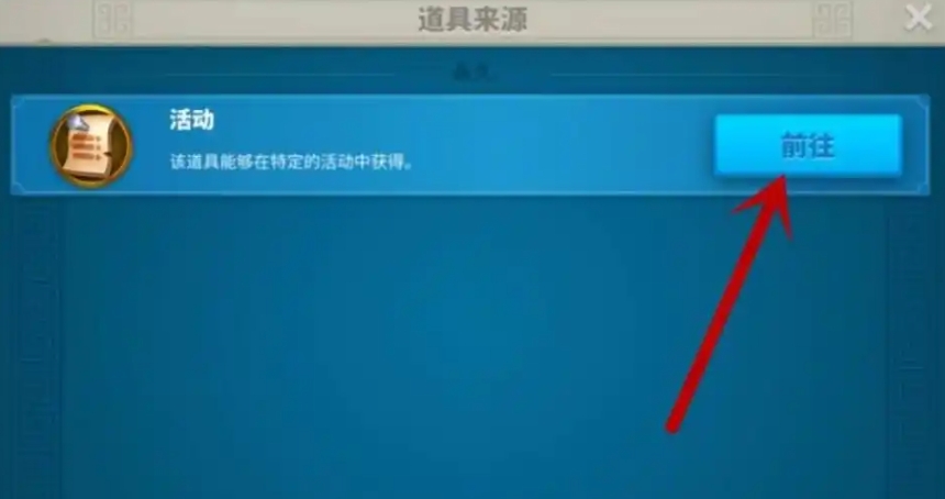 万国觉醒莲花秘境怎么获得