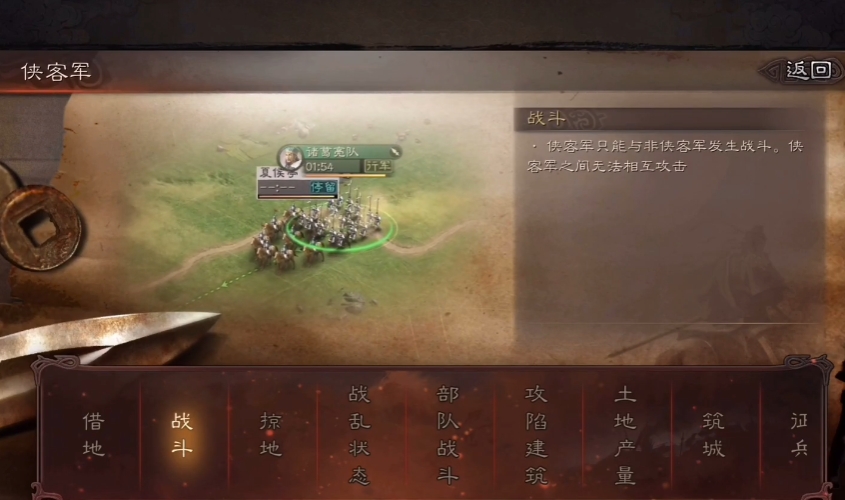 三国志战略版s2都需要留什么