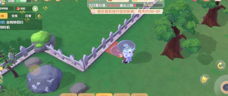 摩尔庄园围栏怎么拆