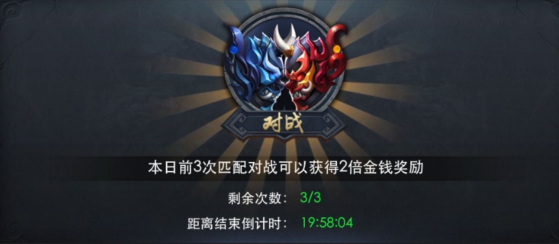 乱斗西游赐福怎么刷