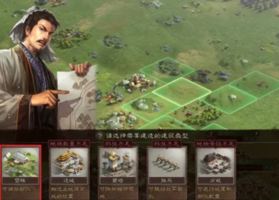 三国志战略版怎么在其他地方建营
