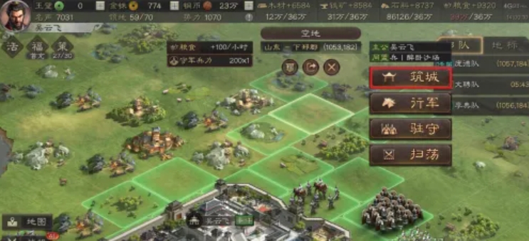 三国志战略版怎么在其他地方建营
