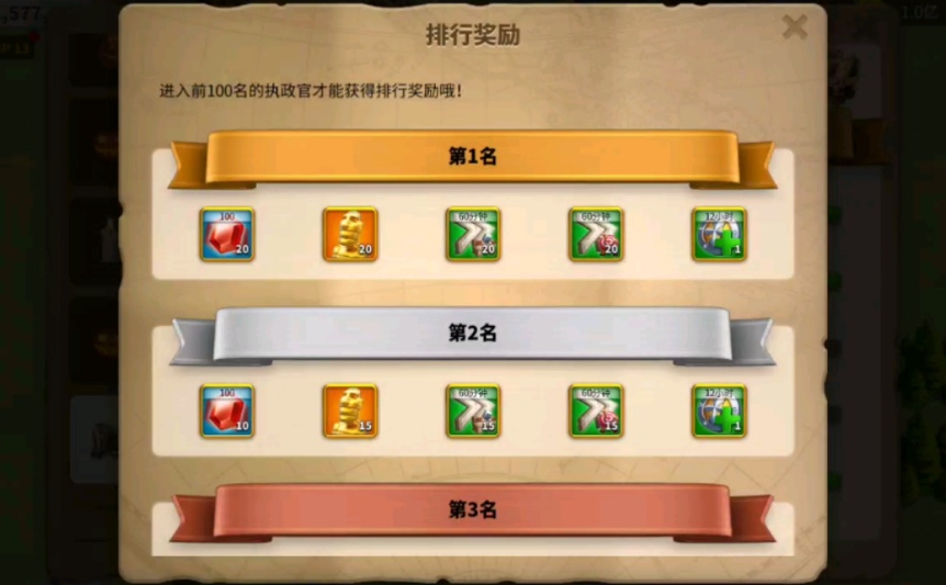 万国觉醒怎么支援物资