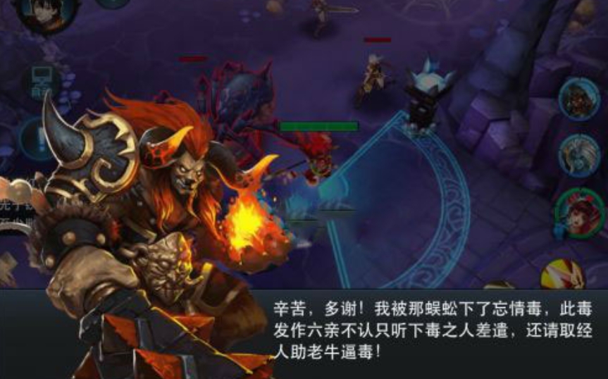 乱斗西游盘丝洞怎么过