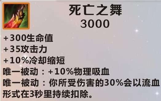 英雄联盟手游打诺手出什么防御