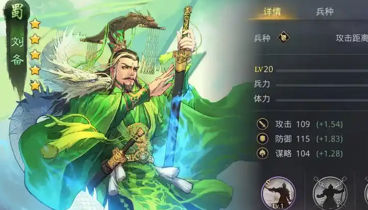 率土之滨中四级地怎么打