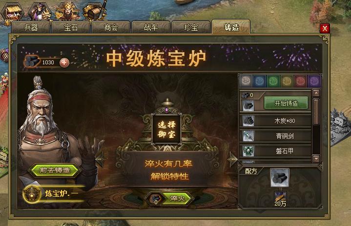 攻城掠地破甲怎么来的