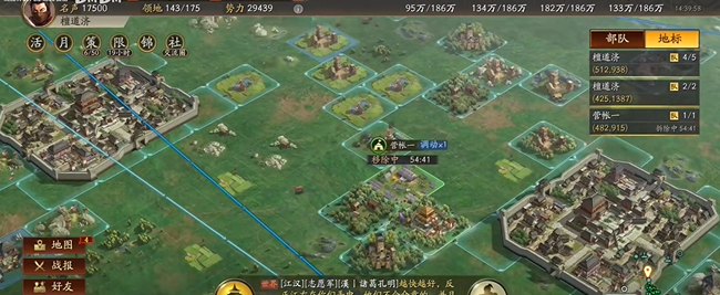 三国志战略版怎么拿10级地