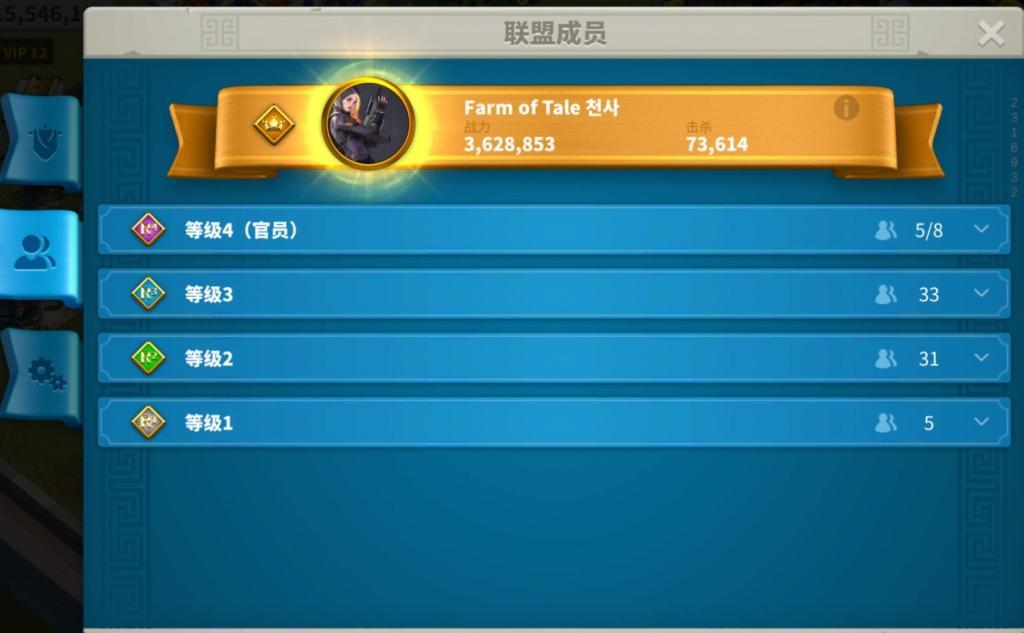 万国觉醒怎么让新盟快速加人