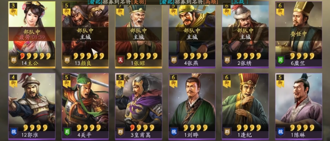 三国志战略版新招关羽如何练