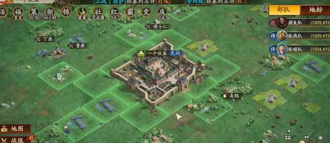 三国志战略版s2做什么准备