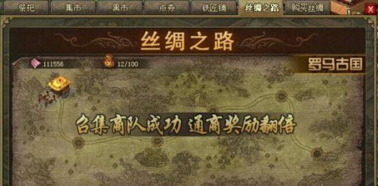 攻城掠地锦囊如何用