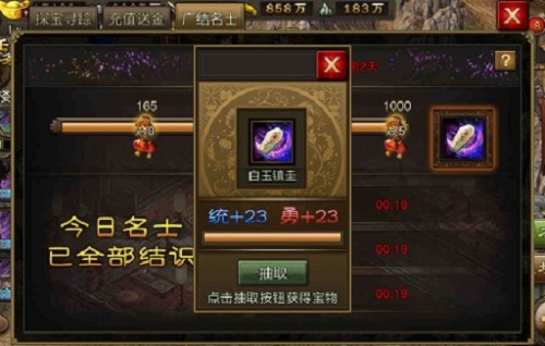 攻城掠地锦囊如何用