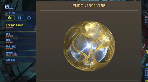 星际战甲融合核心是什么