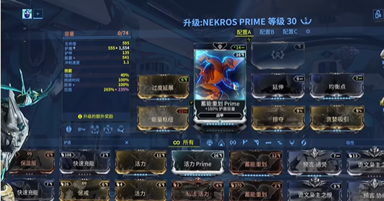 星际战甲融合核心是什么
