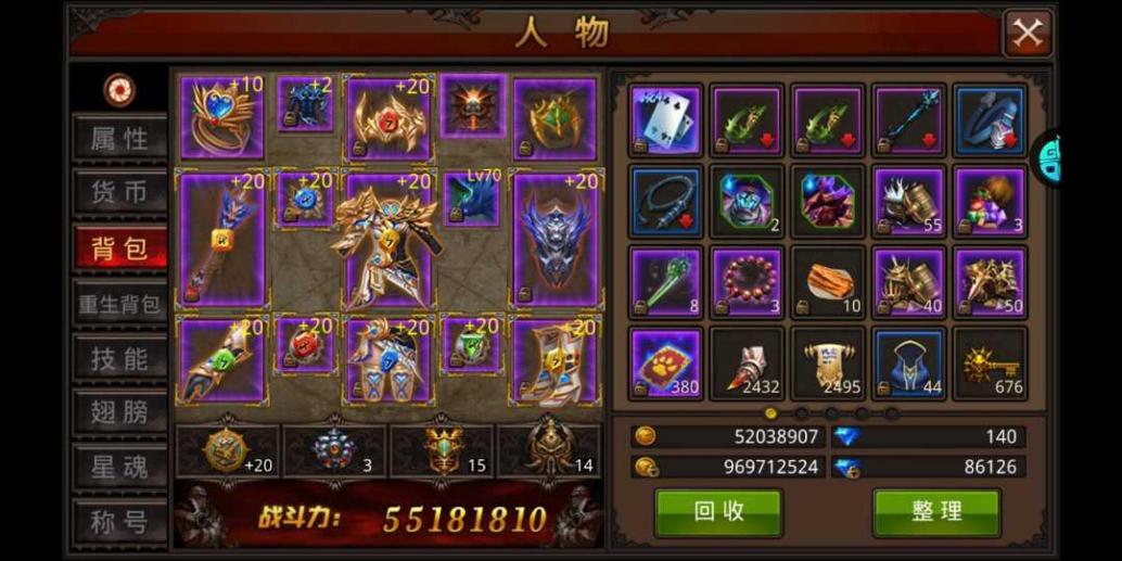 全民奇迹法师怎么提升魔法增幅