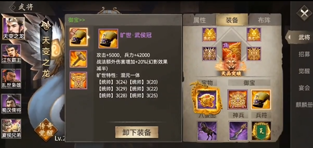 攻城掠地171后怎么玩