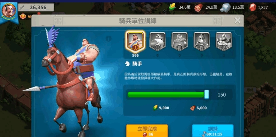 万国觉醒中怎么增加联盟成员