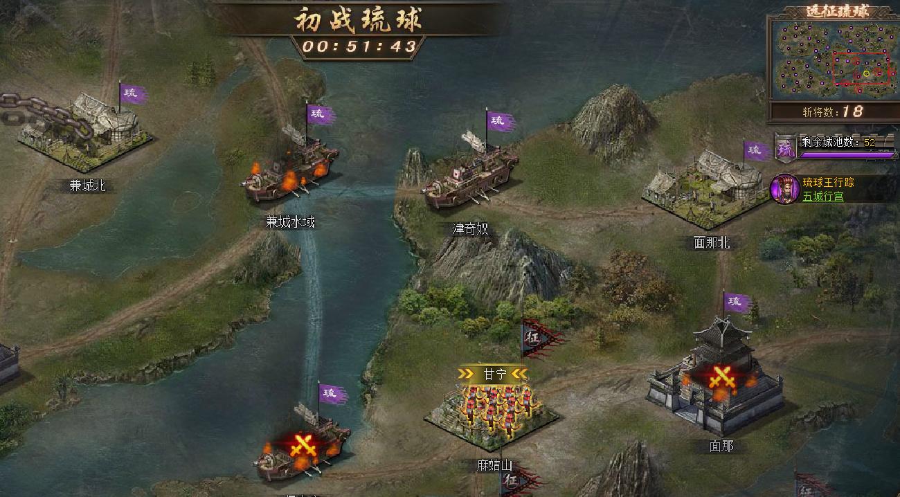 攻城掠地六级王朝怎么过
