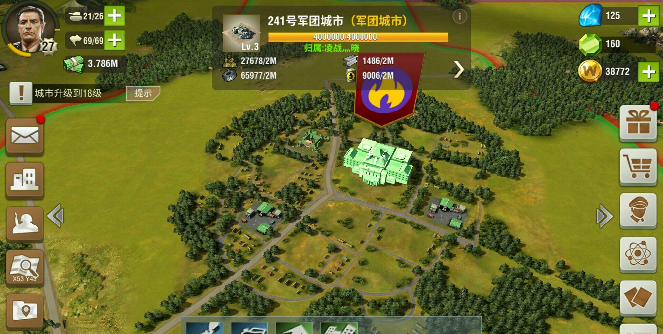 二战风云二如何增加部队