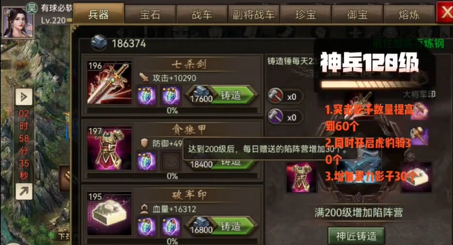 攻城掠地封地怎么来 攻城掠地封地怎么来