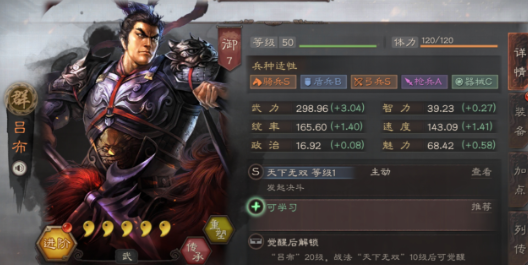 三国志战略版华佗暂避和什么搭配