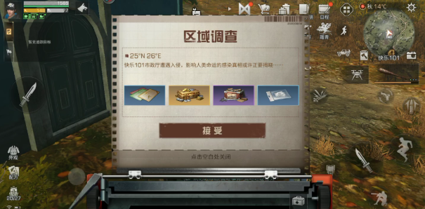 明日之后怎么能赚金条