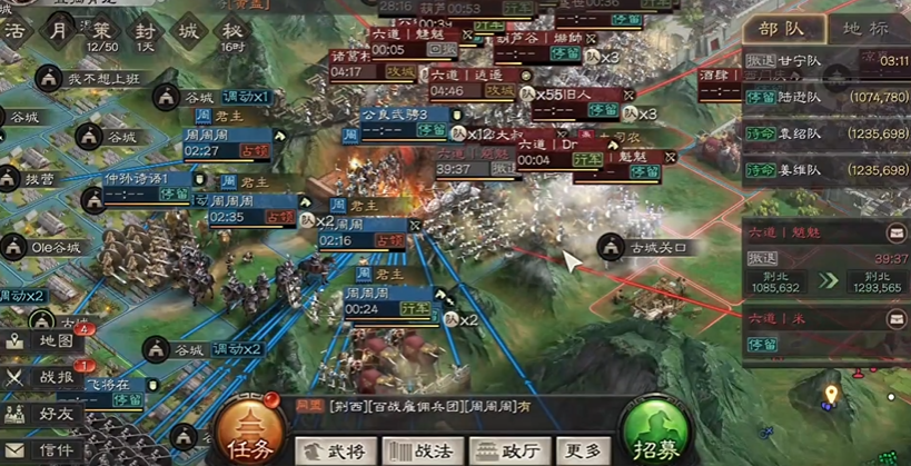 三国志战略版后期怎么打架 三国志战略版后期怎么打架