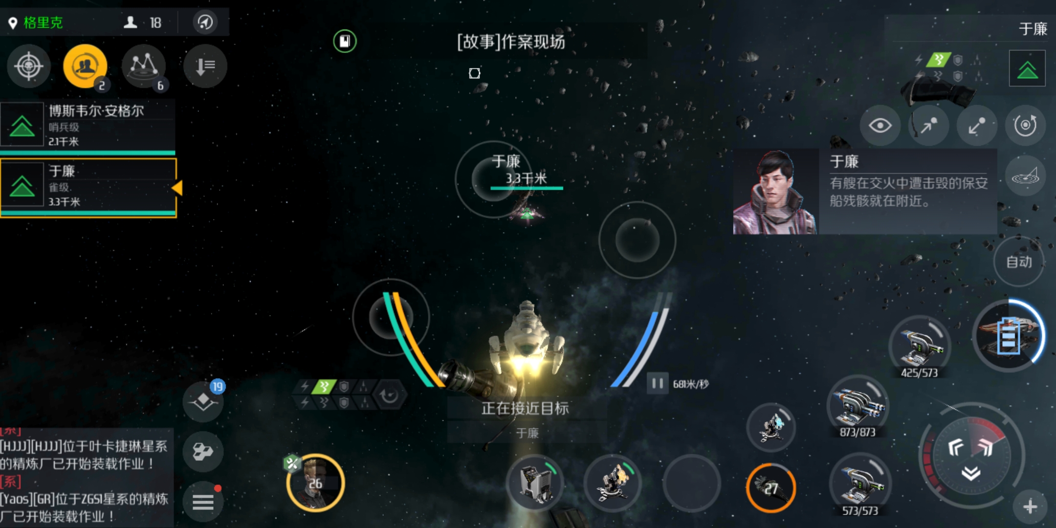 第二银河事件任务安全危机怎么做 第二银河事件任务安全危机怎么做