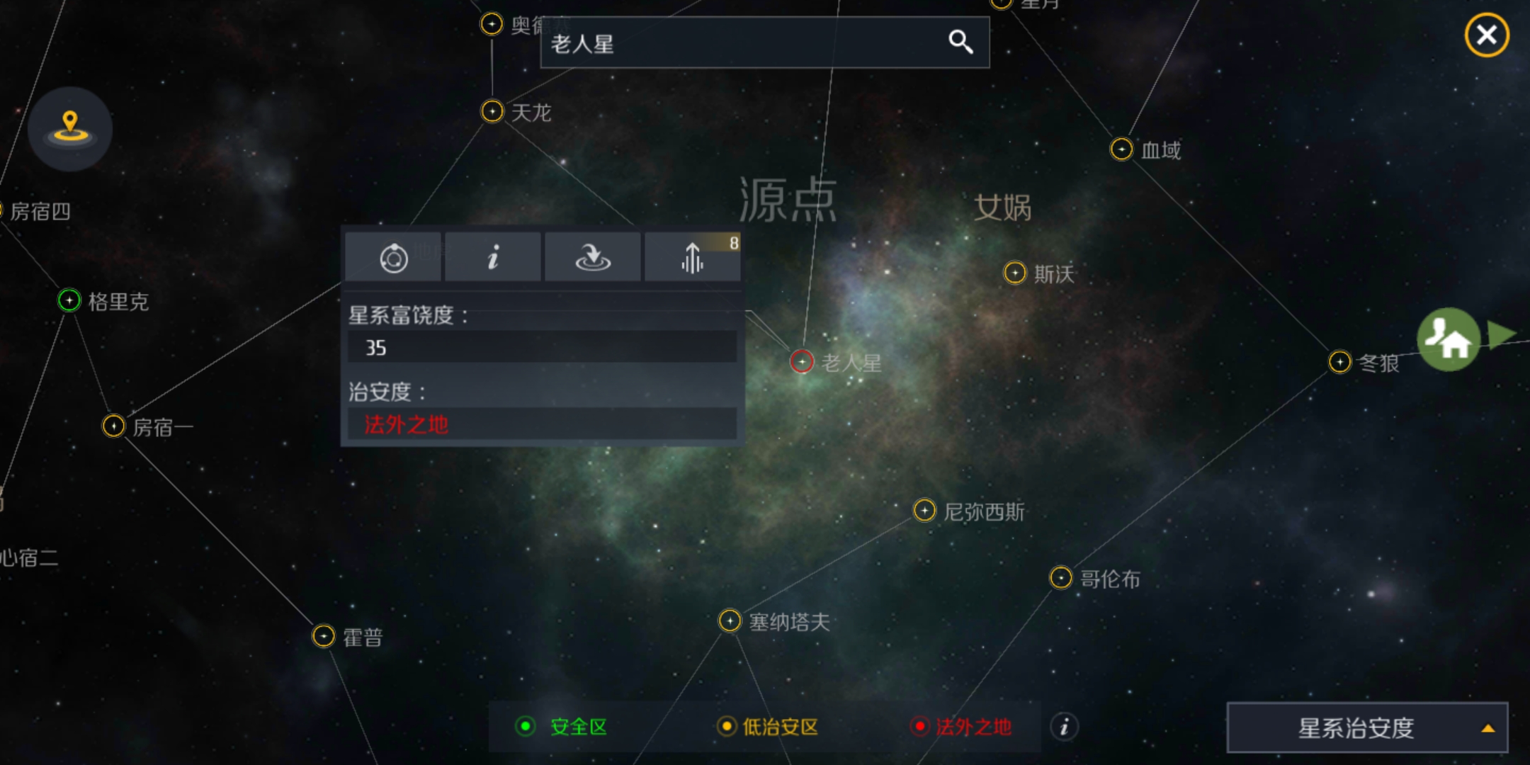 第二银河故事代号m怎么玩