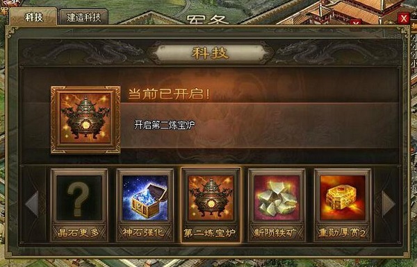 攻城掠地里怎么增强兵力